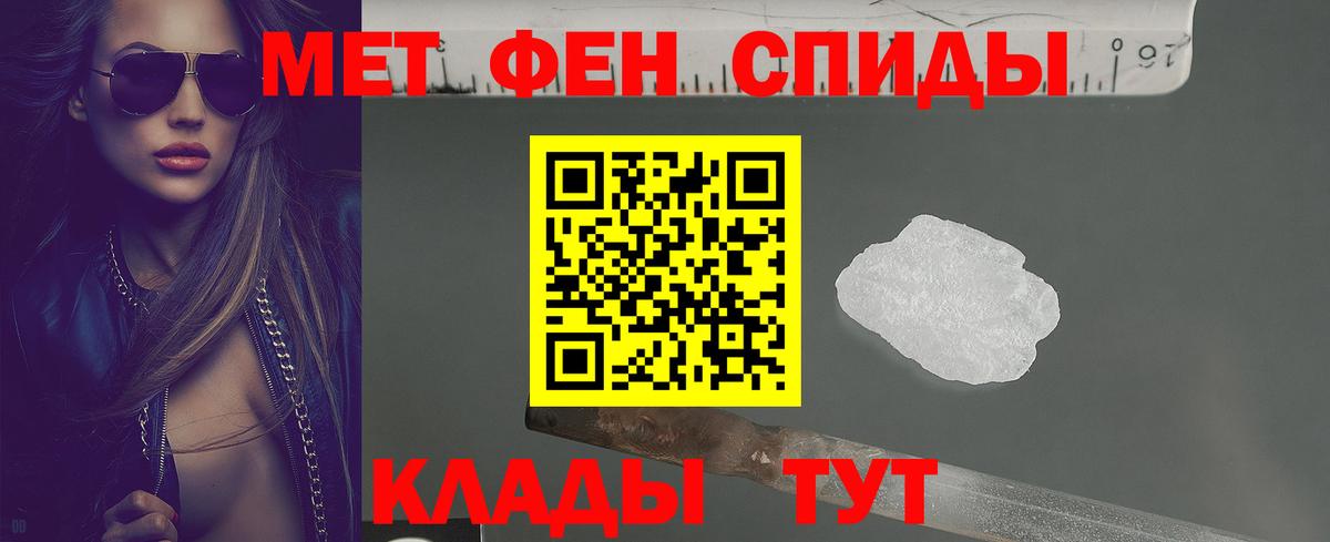 Amphetamine Розовый Кашира