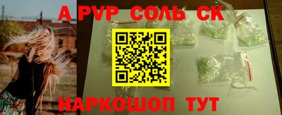 молекула духа Изобильный