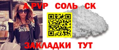 2c-b Ипатово