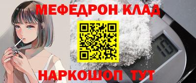 jwh Ирбит