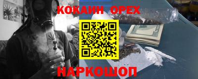 молекула духа Изобильный