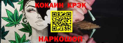 молекула духа Изобильный