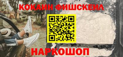 2c-b Ипатово