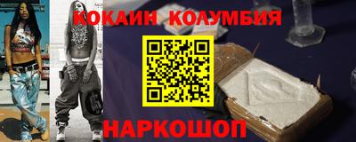 молекула духа Изобильный