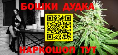 2c-b Ипатово