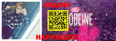 2c-b Ипатово