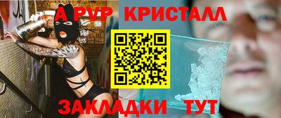молекула духа Изобильный