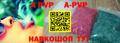 молекула духа Изобильный