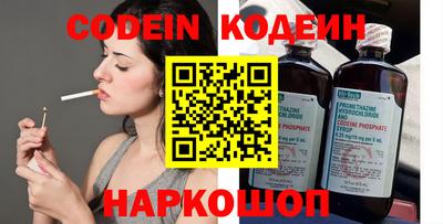 молекула духа Изобильный