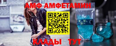 молекула духа Изобильный