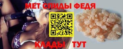 молекула духа Изобильный