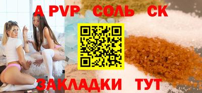 2c-b Ипатово