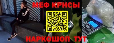 2c-b Ипатово
