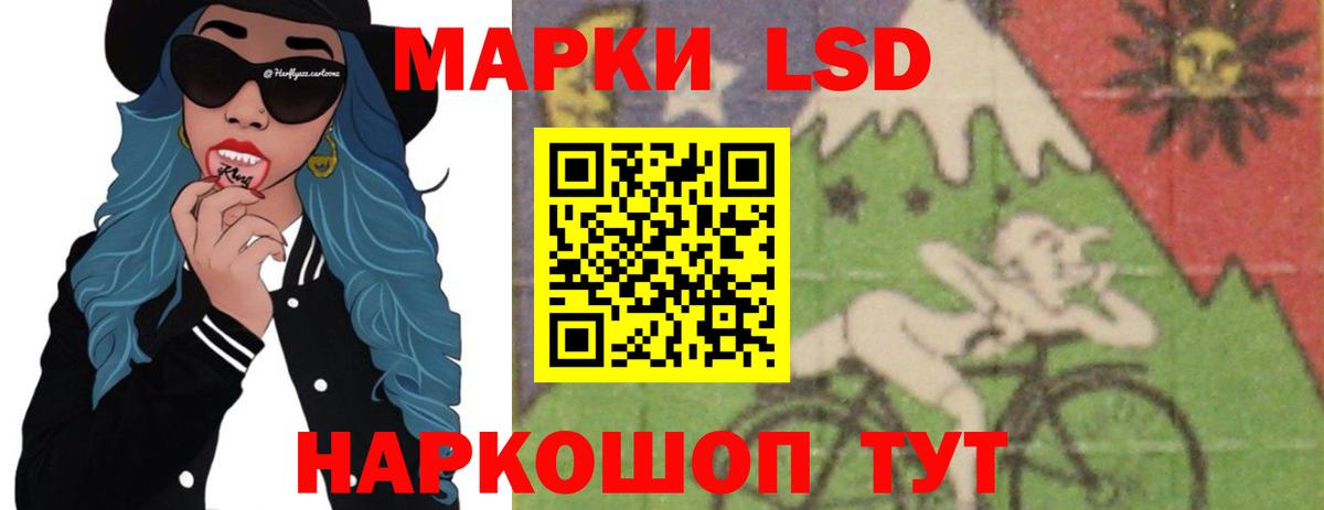 LSD-25 экстази кислота  LSD-25 экстази ecstasy  Кашира  Вход с VPN 