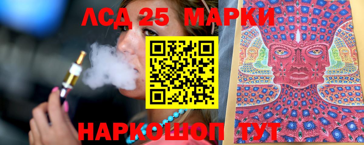 Кашира  Марки N-bome 1,8мг  Вход с VPN 