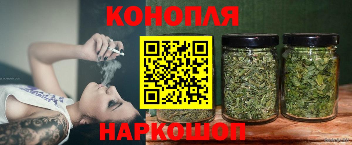 Конопля план  Марихуана MAZAR  Кашира  Вход с VPN  Шишки марихуана тримм 